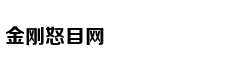 刘诗诗:小朋友超级可爱